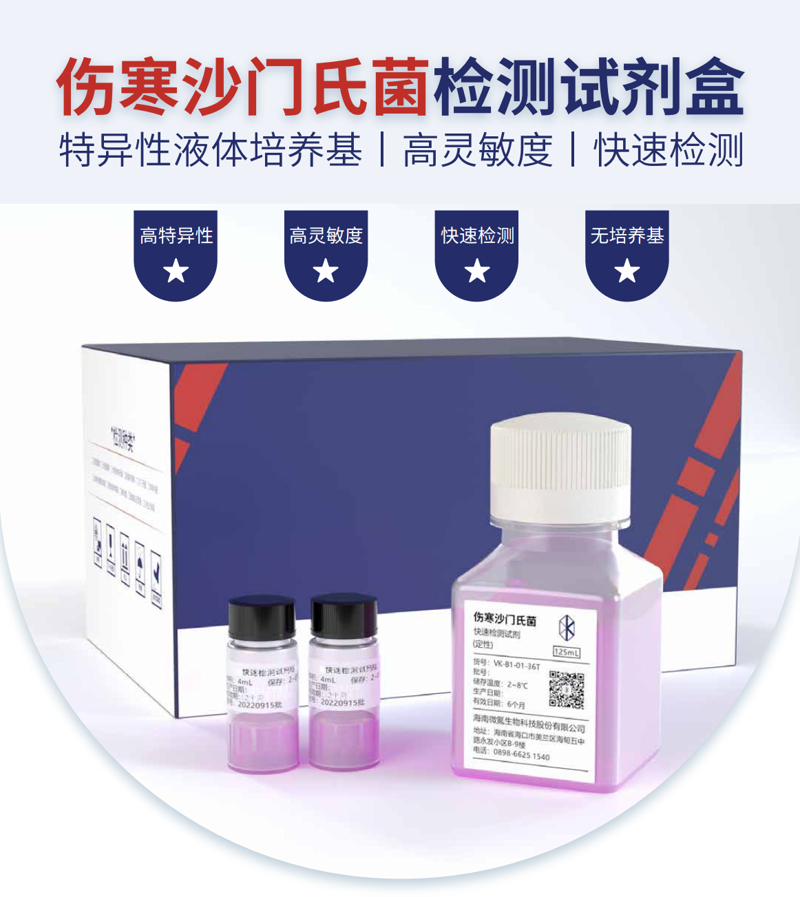 科普解读类：河南省奥田生物科技有限公司——探索生物科技的奥秘