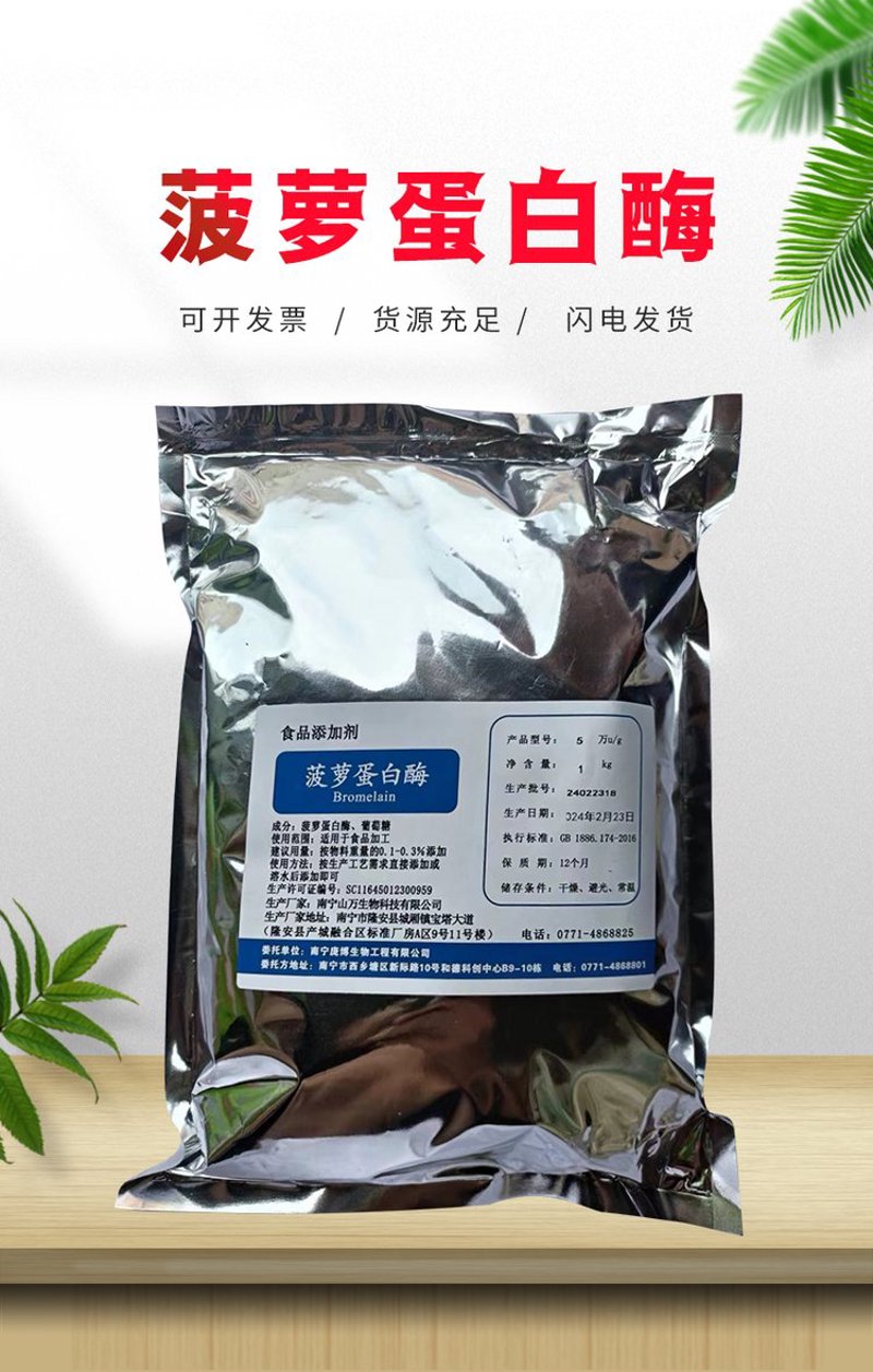 科普解读类：奥森生物与奥座生物的差异解析