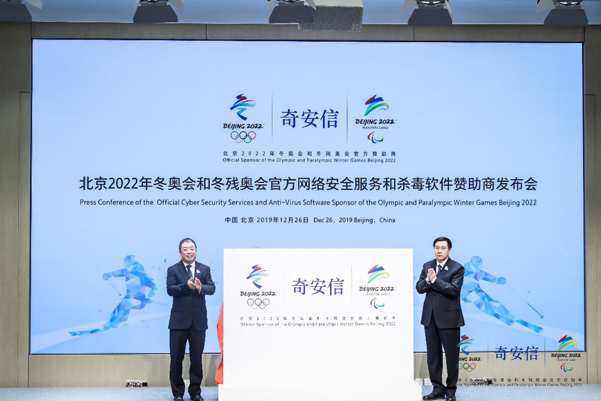 奥座生物科技