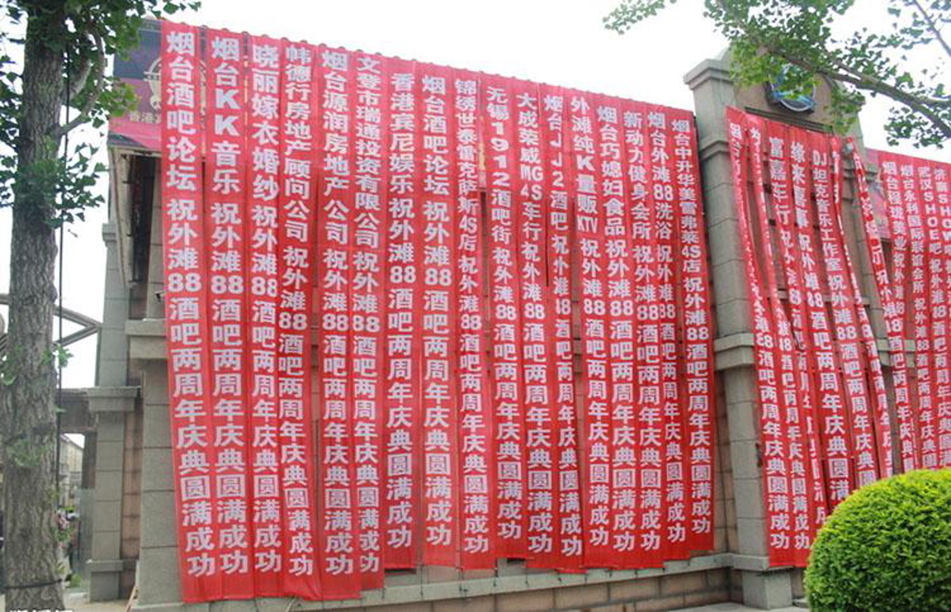 奥座生物科技