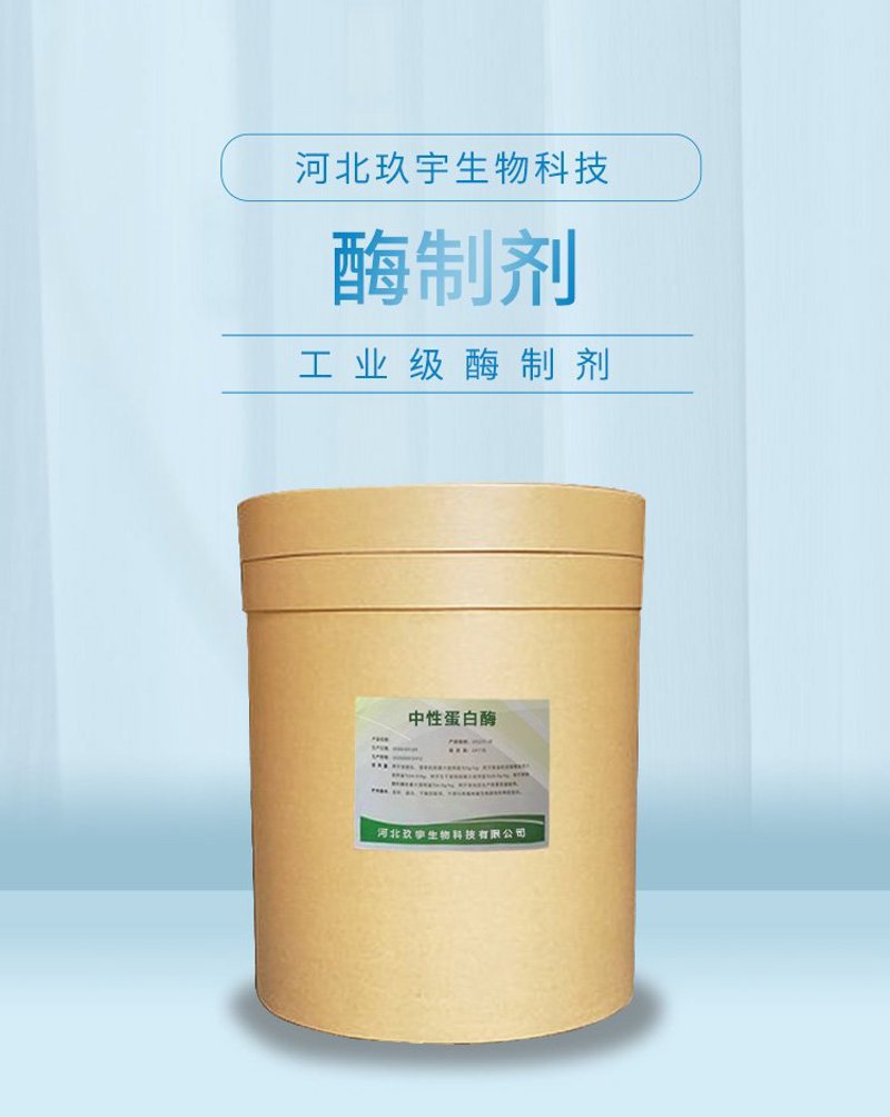 河南省奥田生物科技有限公司：创新驱动与品质保证的完美结合